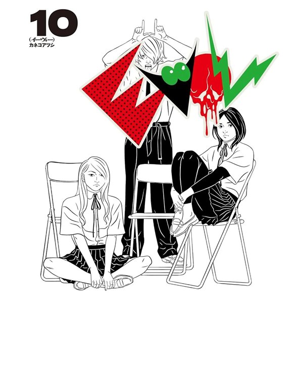 EVOL 10