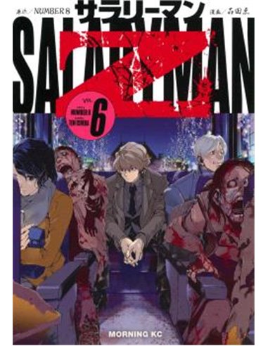 SALARYMAN Z 06