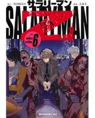 SALARYMAN Z 06