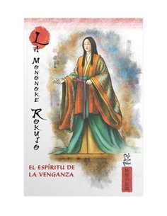 MITOS Y LEYENDAS DE JAPON 14. LA MONONOKE ROKUJO. EL ESPIRITU DE LA VENGANZA