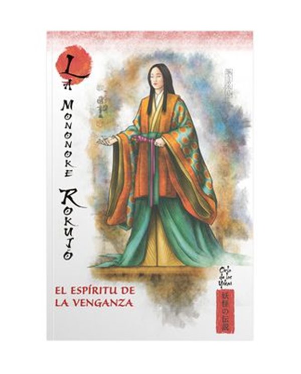 MITOS Y LEYENDAS DE JAPON 14. LA MONONOKE ROKUJO. EL ESPIRITU DE LA VENGANZA