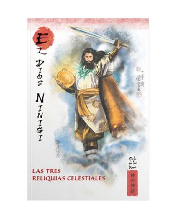 MITOS Y LEYENDAS DE JAPON 16.EL DIOS NINIGI. LAS TRES RELIQUIAS CELESTIALES