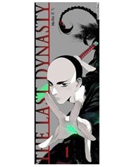 LA ULTIMA DINASTÍA