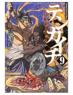 TENKAICHI: LA BATALLA DEFINITIVA 09