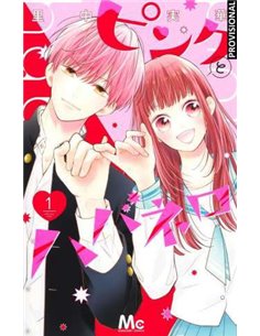 PINK & HABANERO VOL.01