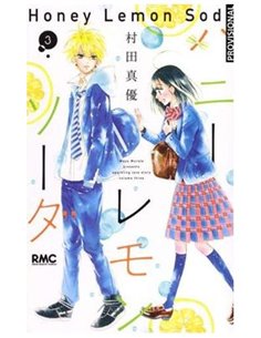 HONEY LEMON SODA VOL.02