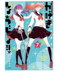 KAGEKI SHOJO!! 07