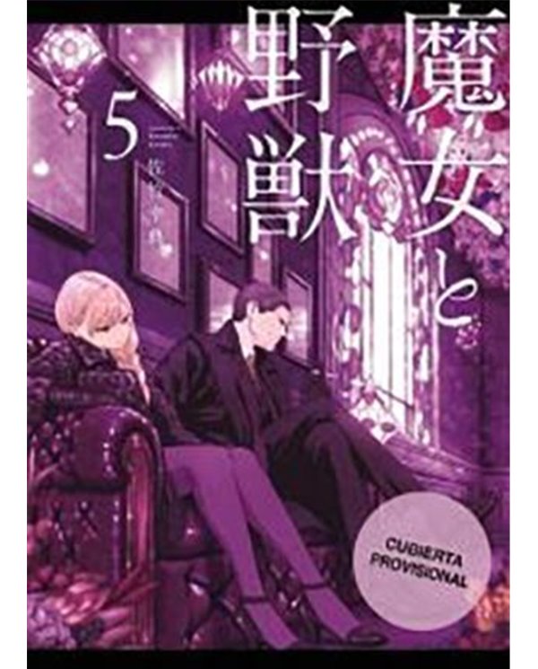 THE WITCH AND THE BEAST 05