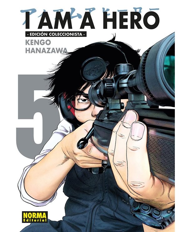 I AM A HERO INTEGRAL 5