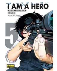 I AM A HERO INTEGRAL 5