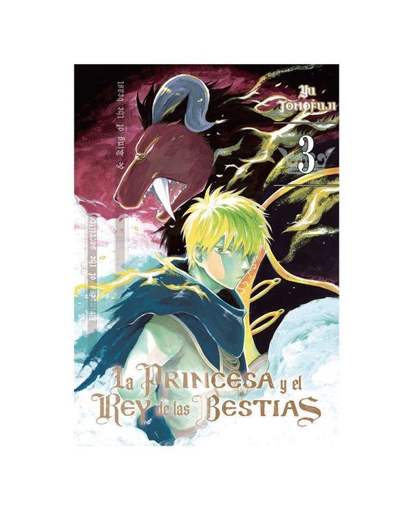 LA PRINCESA Y EL REY DE LAS BESTIAS 3