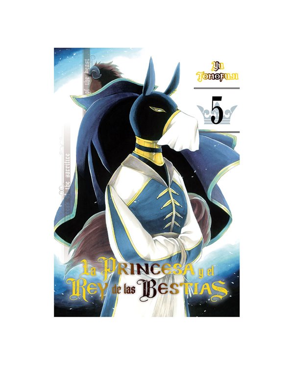 LA PRINCESA Y EL REY DE LAS BESTIAS 5