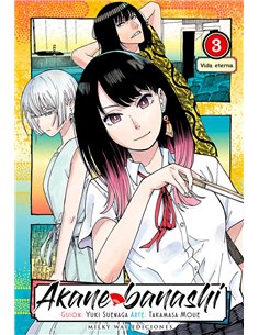 AKANE BANASHI 3