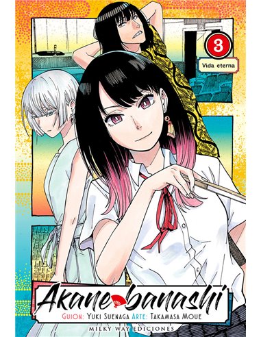 AKANE BANASHI 3