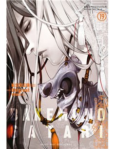 BAKEMONOGATARI 19