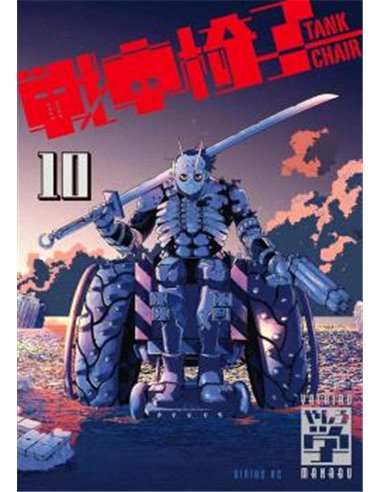 TANK CHAIR 10