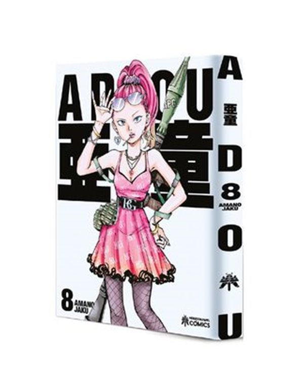 ADOU 08