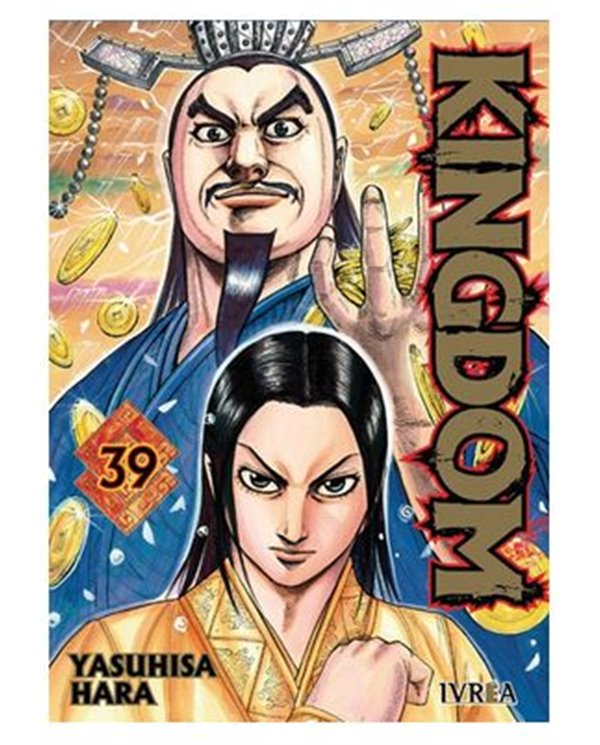 KINGDOM 39