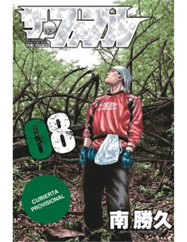 THE FABLE 08