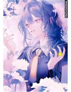 MR. MALLOW BLUE 06