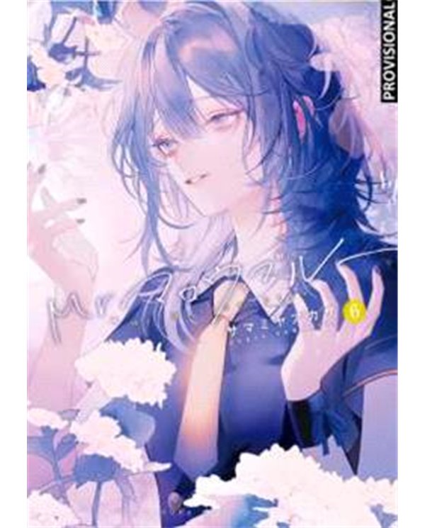 MR. MALLOW BLUE 06