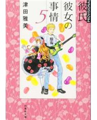 KARE KANO 05