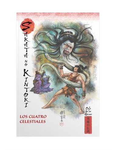 MITOS Y LEYENDAS DE JAPON 20. SAKATA NO KINTOKI. LOS CUATRO CELESTIALES