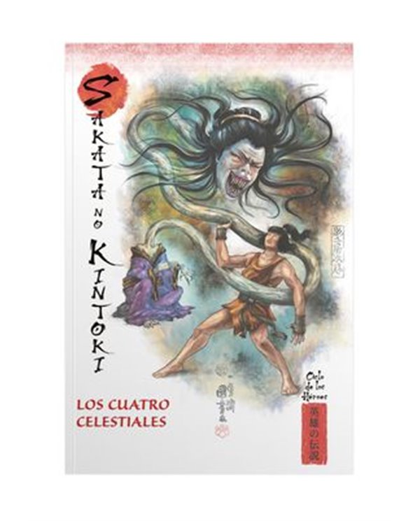 MITOS Y LEYENDAS DE JAPON 20. SAKATA NO KINTOKI. LOS CUATRO CELESTIALES