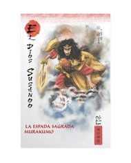 MITOS Y LEYENDAS DE JAPON 21. EL DIOS SUSANO. LA ESPADA SAGRADA MURAKUMO