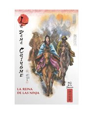 MITOS Y LEYENDAS DE JAPON 22. LA DAMA CHIGOME. LA REINA DE LAS NINJA