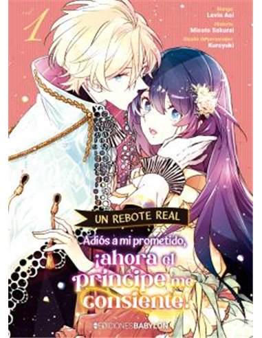 UN REBOTE REAL: ADIOS A MI PROMETIDO, ¡AHORA EL PRINCIPE ME CONSIENTE! VOL. 01
