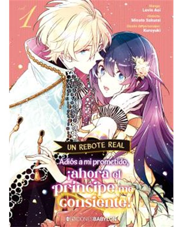 UN REBOTE REAL: ADIOS A MI PROMETIDO, ¡AHORA EL PRINCIPE ME CONSIENTE! VOL. 01