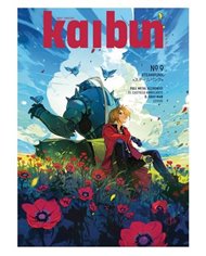 KAIBUN 09
