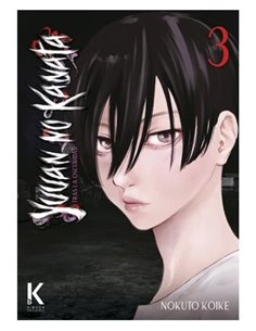 YUUAN NO KANATA 03