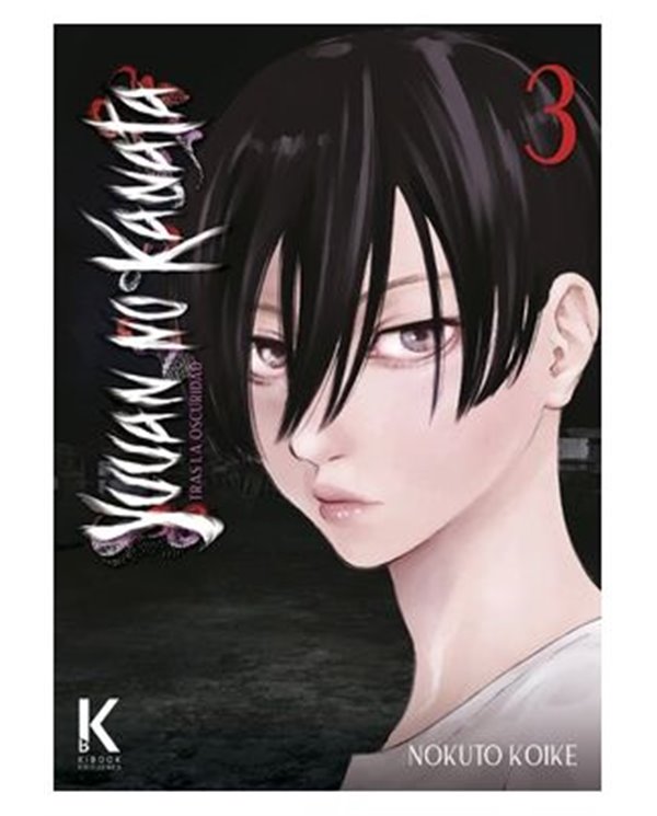 YUUAN NO KANATA 03