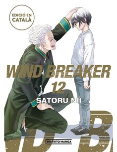 WIND BREAKER 12
