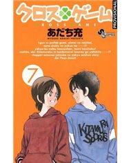 CROSS GAME 07