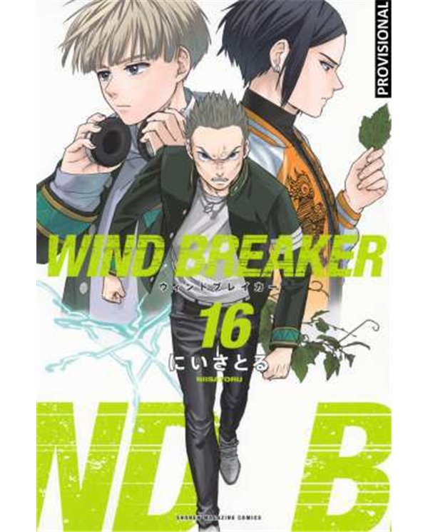 WIND BREAKER 16