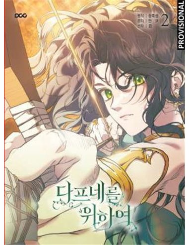 PARA DAFNE. VOL. 02
