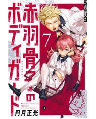 EL GUARDAESPALDAS DE HONEKO AKABANE 07