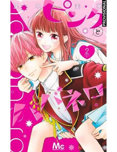 PINK & HABANERO VOL.02