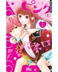 PINK & HABANERO VOL.02