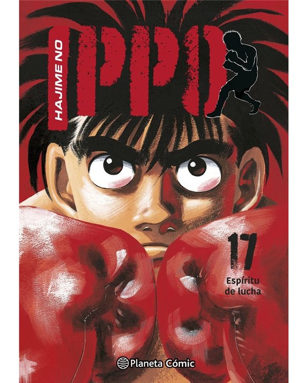 HAJIME NO IPPO 17