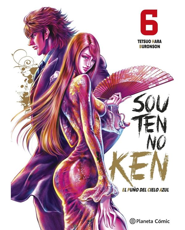 EL PUÑO DEL CIELO AZUL SOUTEN NO KEN 6