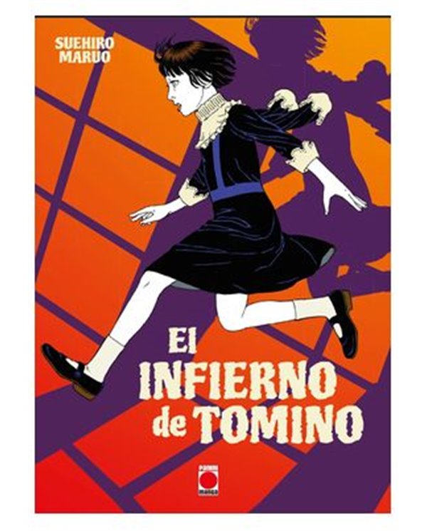 Portada de BIBLIOTECA SUEHIRO MARUO: EL INFIERNO DE TOMINO de SUEHIRO MARUO, PANINI , ISBN 9791370138424