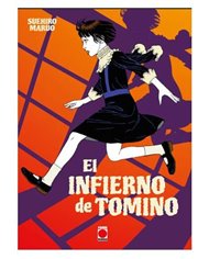 Portada de BIBLIOTECA SUEHIRO MARUO: EL INFIERNO DE TOMINO de SUEHIRO MARUO, PANINI , ISBN 9791370138424