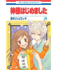 Portada de KAMISAMA KISS 08 de JULIETTA SUZUKI, PANINI , ISBN 9791370580254