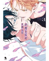 Portada de LOVE FROM THE TIP OF THE TONGUE 03 de AN MOMOSE, PANINI , ISBN 9791370580292