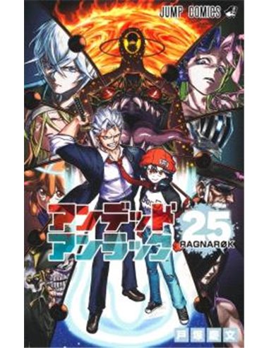 Portada de UNDEAD UNLUCK 25 de YOSHIFUMI TOZUKA, PANINI , ISBN 9791370580469