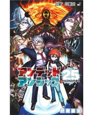 Portada de UNDEAD UNLUCK 25 de YOSHIFUMI TOZUKA, PANINI , ISBN 9791370580469